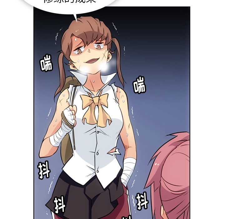 [韩国漫画] 如此可爱的间谍? 剧情,巨乳大奶#[96P]-68