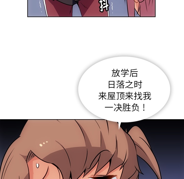 [韩国漫画] 如此可爱的间谍? 剧情,巨乳大奶#[96P]-69