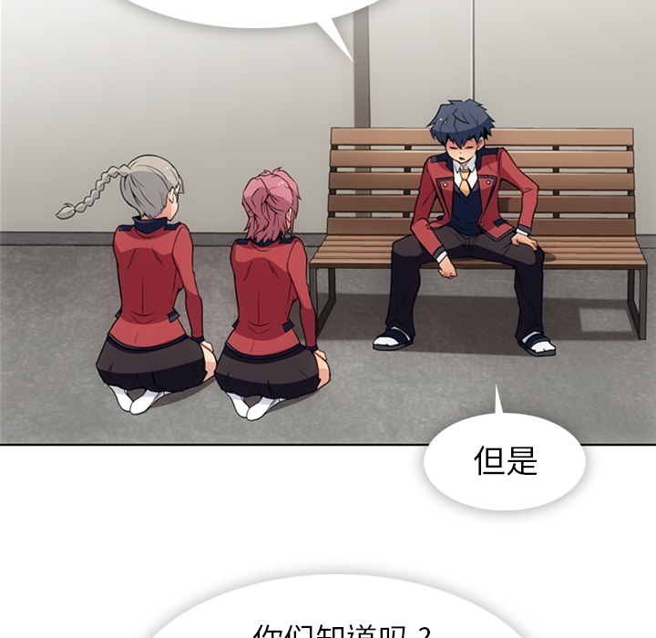 [韩国漫画] 如此可爱的间谍? 剧情,巨乳大奶#[96P]-8