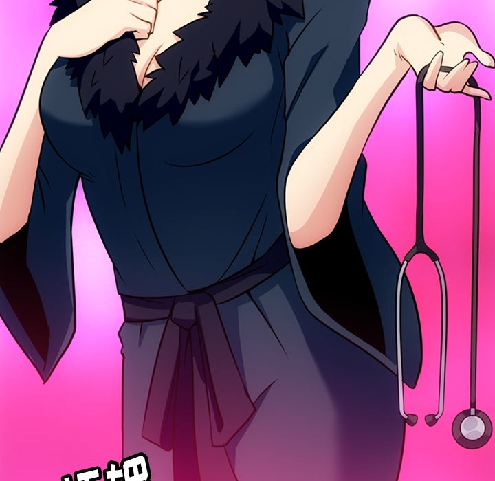 [韩国漫画] 如此可爱的间谍? 剧情,巨乳大奶#[96P]-80