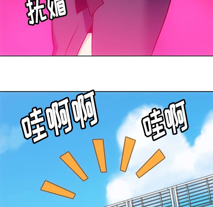 [韩国漫画] 如此可爱的间谍? 剧情,巨乳大奶#[96P]-81