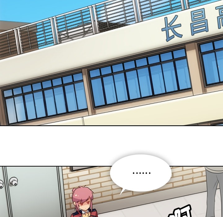 [韩国漫画] 如此可爱的间谍? 剧情,巨乳大奶#[96P]-82