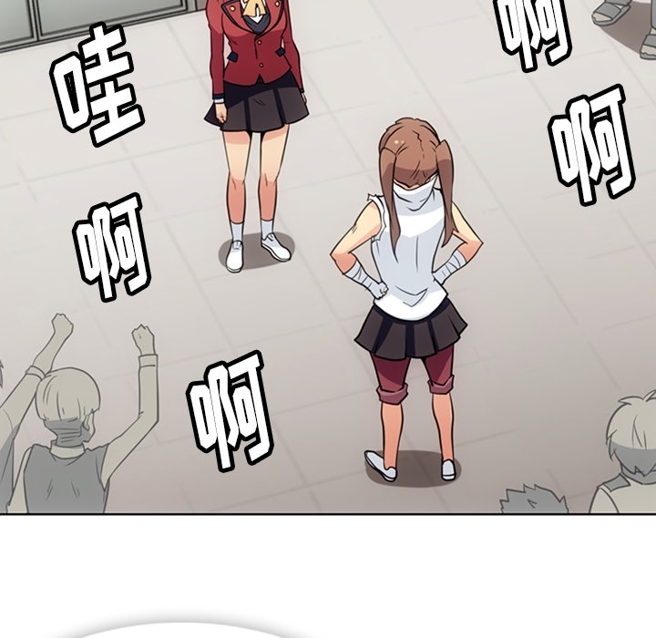 [韩国漫画] 如此可爱的间谍? 剧情,巨乳大奶#[96P]-83