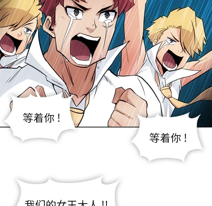 [韩国漫画] 如此可爱的间谍? 剧情,巨乳大奶#[96P]-88