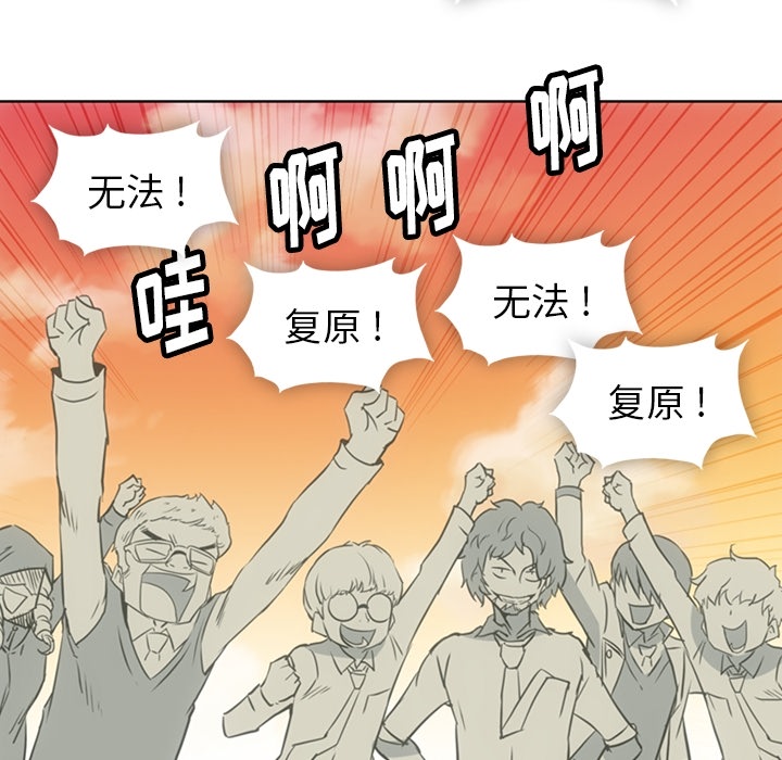 [韩国漫画] 如此可爱的间谍? 剧情,巨乳大奶#[97P]-13