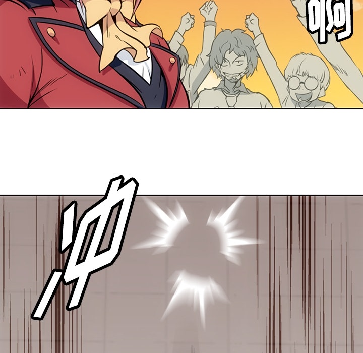 [韩国漫画] 如此可爱的间谍? 剧情,巨乳大奶#[97P]-15