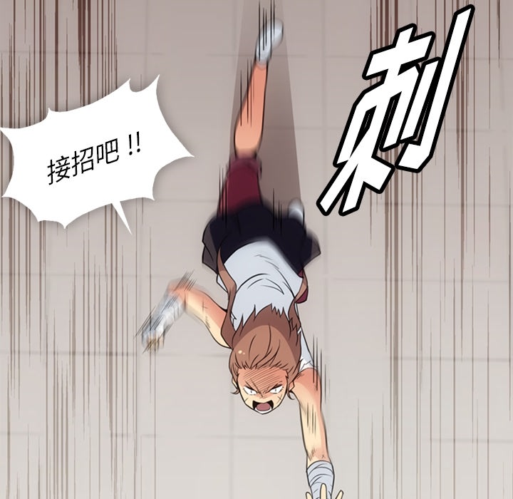 [韩国漫画] 如此可爱的间谍? 剧情,巨乳大奶#[97P]-16