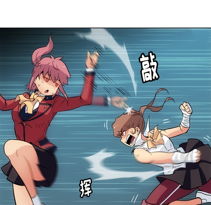 [韩国漫画] 如此可爱的间谍? 剧情,巨乳大奶#[97P]-18