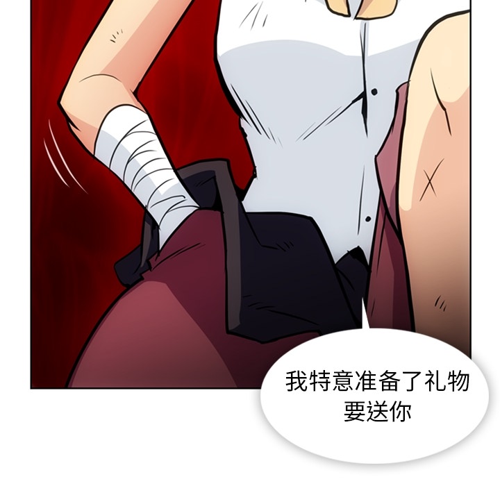 [韩国漫画] 如此可爱的间谍? 剧情,巨乳大奶#[97P]-24