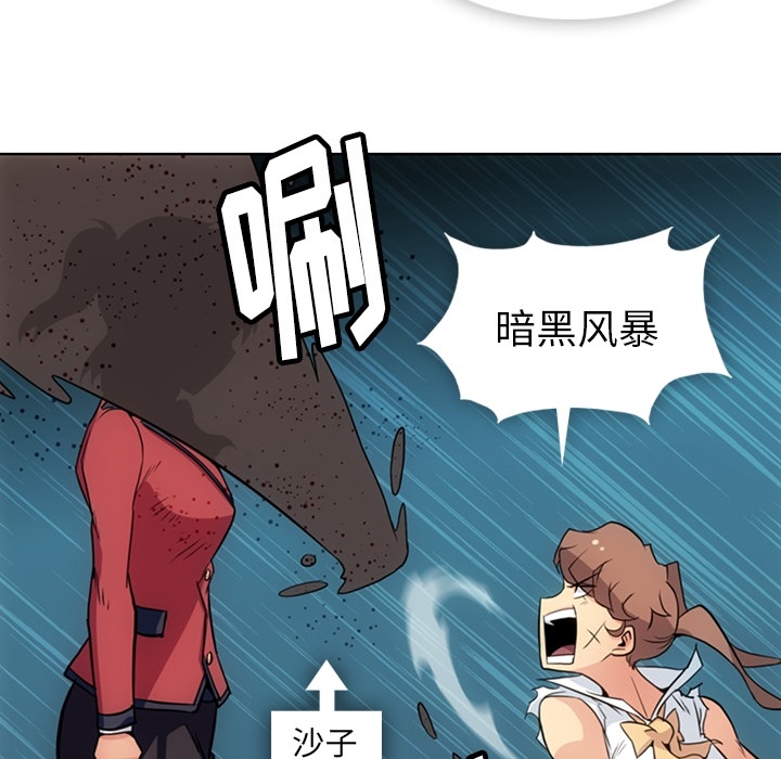[韩国漫画] 如此可爱的间谍? 剧情,巨乳大奶#[97P]-26