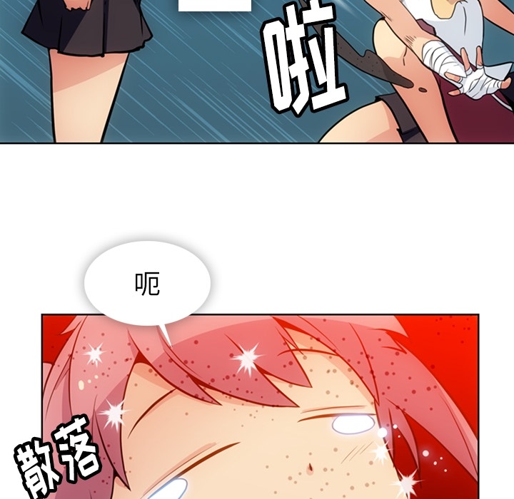 [韩国漫画] 如此可爱的间谍? 剧情,巨乳大奶#[97P]-27
