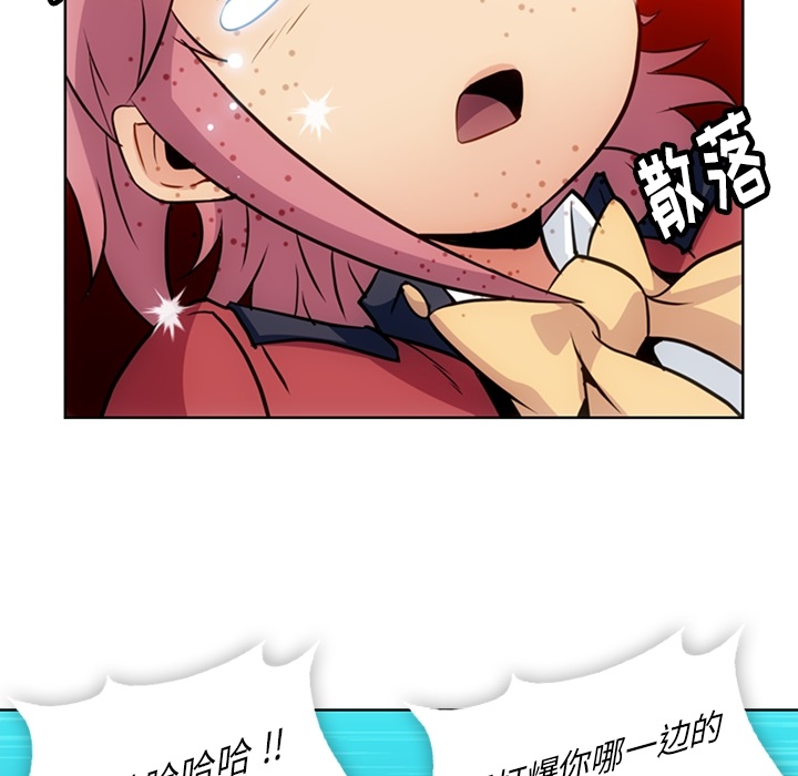 [韩国漫画] 如此可爱的间谍? 剧情,巨乳大奶#[97P]-28