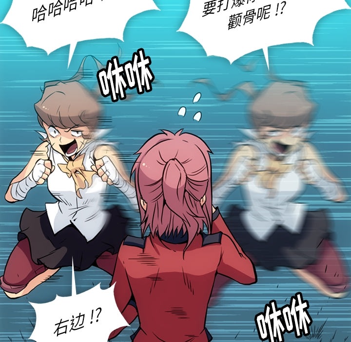 [韩国漫画] 如此可爱的间谍? 剧情,巨乳大奶#[97P]-29