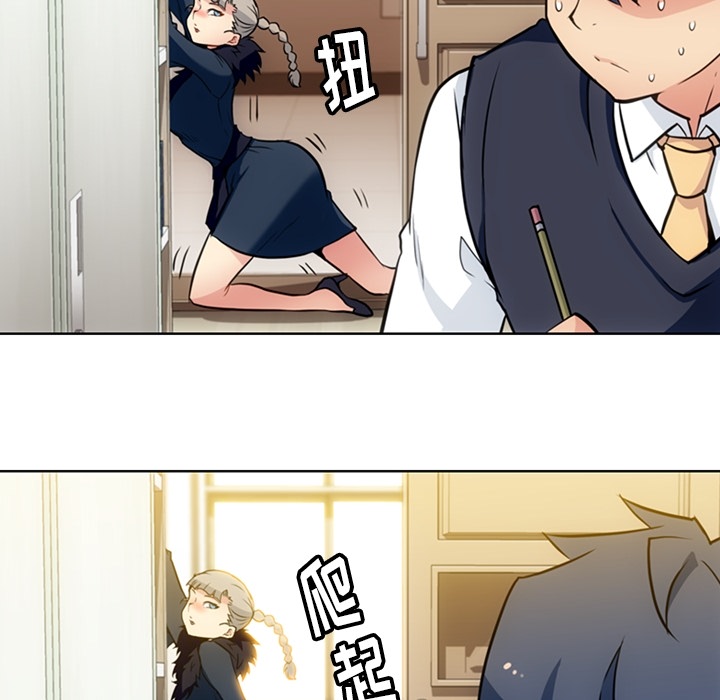 [韩国漫画] 如此可爱的间谍? 剧情,巨乳大奶#[97P]-46