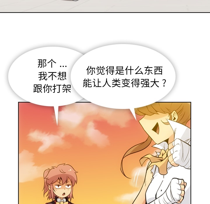 [韩国漫画] 如此可爱的间谍? 剧情,巨乳大奶#[97P]-5