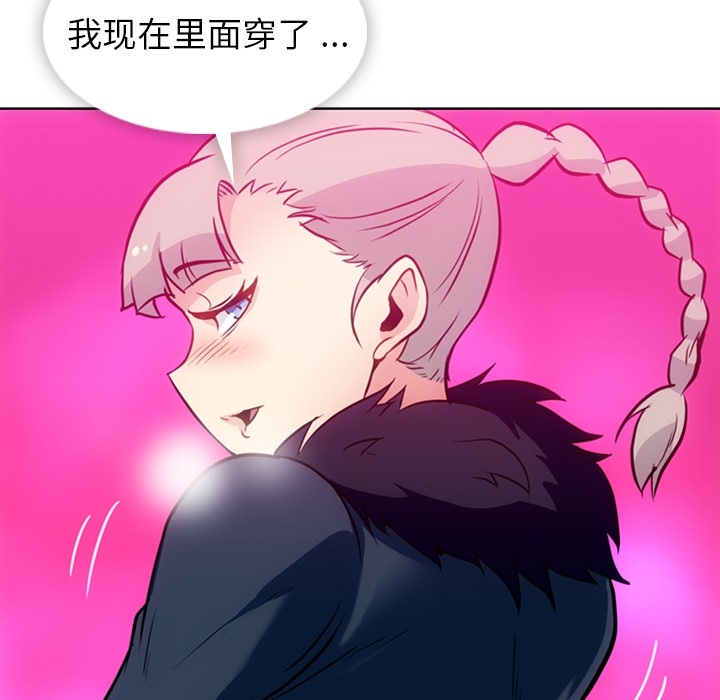 [韩国漫画] 如此可爱的间谍? 剧情,巨乳大奶#[97P]-50
