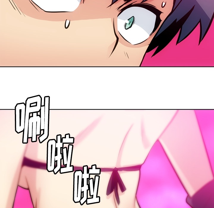 [韩国漫画] 如此可爱的间谍? 剧情,巨乳大奶#[97P]-55