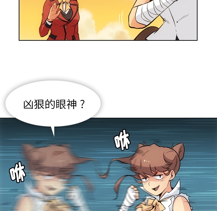 [韩国漫画] 如此可爱的间谍? 剧情,巨乳大奶#[97P]-6