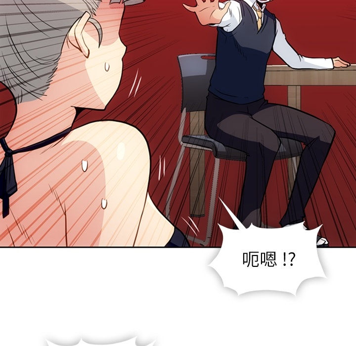 [韩国漫画] 如此可爱的间谍? 剧情,巨乳大奶#[97P]-62