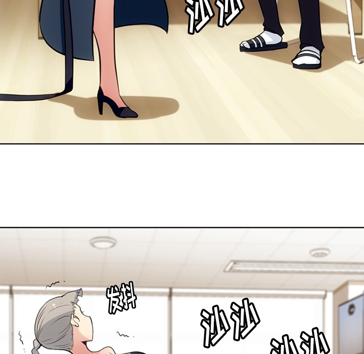 [韩国漫画] 如此可爱的间谍? 剧情,巨乳大奶#[97P]-67