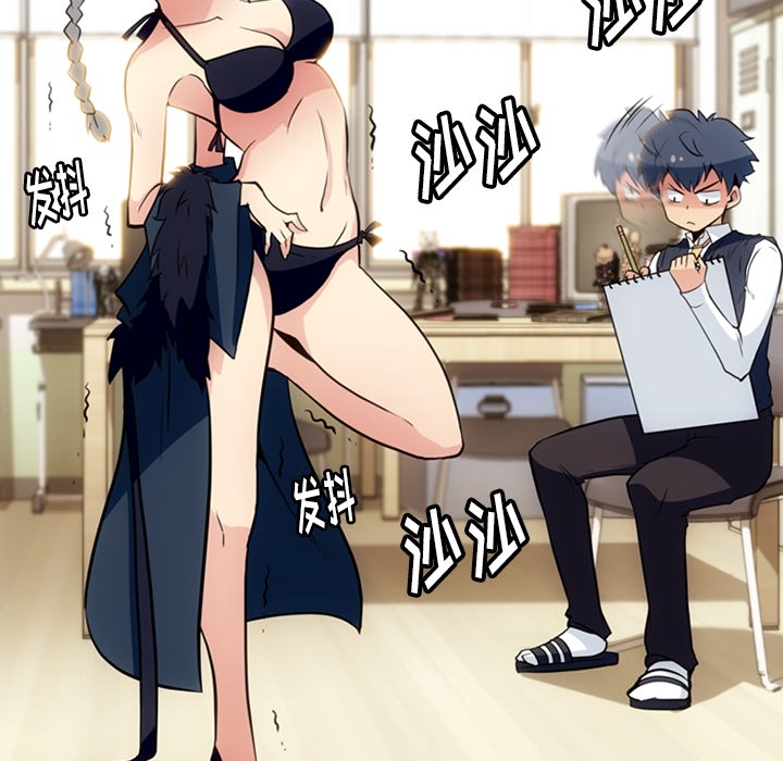 [韩国漫画] 如此可爱的间谍? 剧情,巨乳大奶#[97P]-68