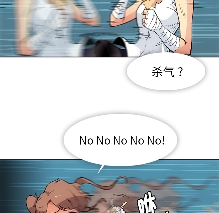 [韩国漫画] 如此可爱的间谍? 剧情,巨乳大奶#[97P]-7