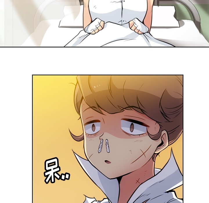 [韩国漫画] 如此可爱的间谍? 剧情,巨乳大奶#[97P]-75