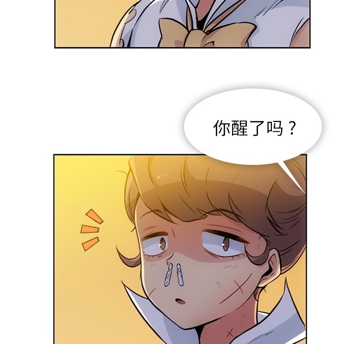 [韩国漫画] 如此可爱的间谍? 剧情,巨乳大奶#[97P]-76