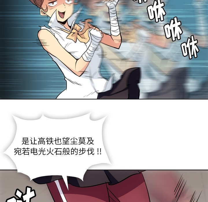 [韩国漫画] 如此可爱的间谍? 剧情,巨乳大奶#[97P]-8