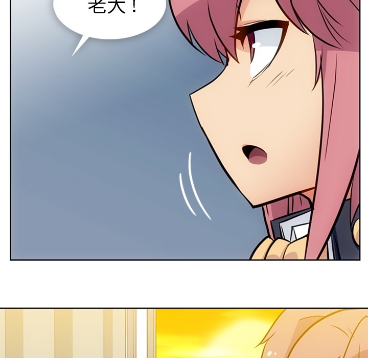 [韩国漫画] 如此可爱的间谍? 剧情,巨乳大奶#[97P]-82