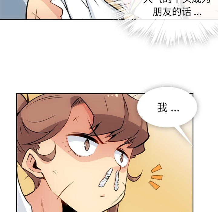 [韩国漫画] 如此可爱的间谍? 剧情,巨乳大奶#[97P]-89