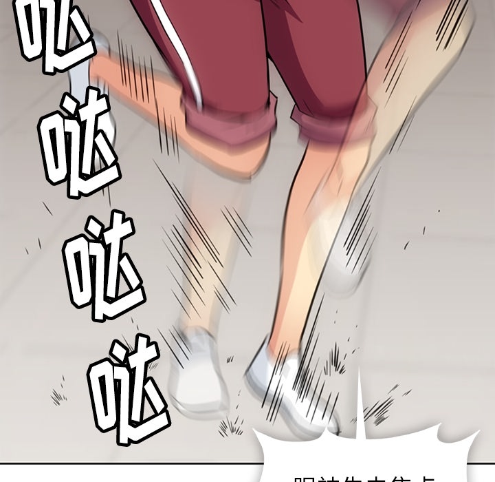 [韩国漫画] 如此可爱的间谍? 剧情,巨乳大奶#[97P]-9