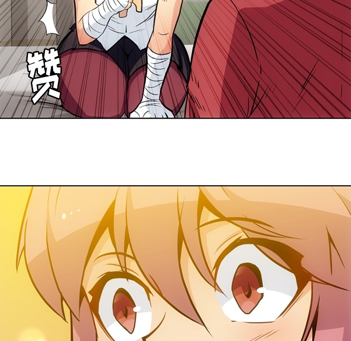 [韩国漫画] 如此可爱的间谍? 剧情,巨乳大奶#[97P]-95