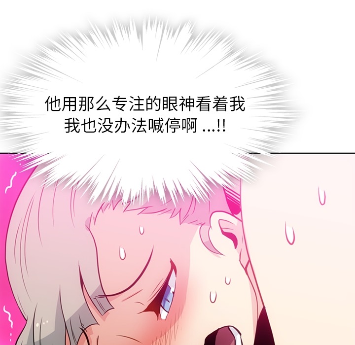 [韩国漫画] 如此可爱的间谍? 剧情,巨乳大奶#[91P]-15