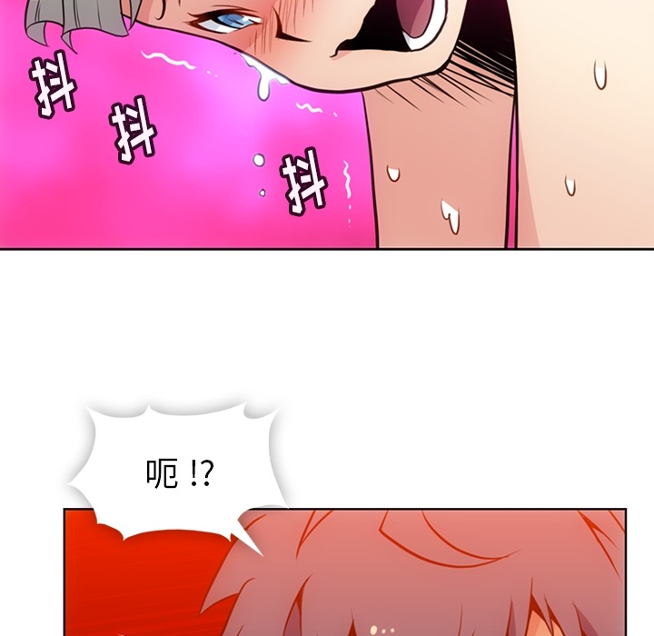 [韩国漫画] 如此可爱的间谍? 剧情,巨乳大奶#[91P]-16