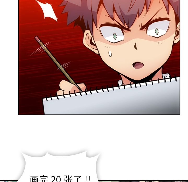 [韩国漫画] 如此可爱的间谍? 剧情,巨乳大奶#[91P]-17