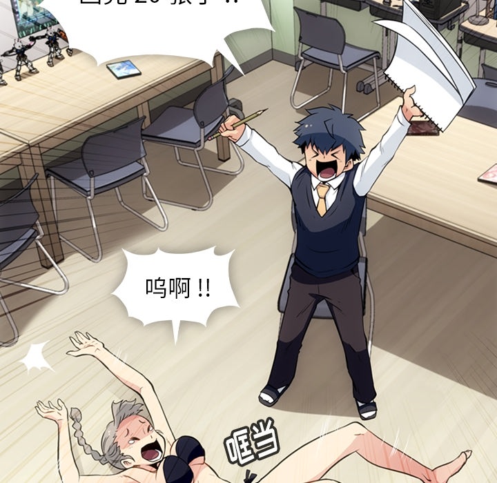 [韩国漫画] 如此可爱的间谍? 剧情,巨乳大奶#[91P]-18