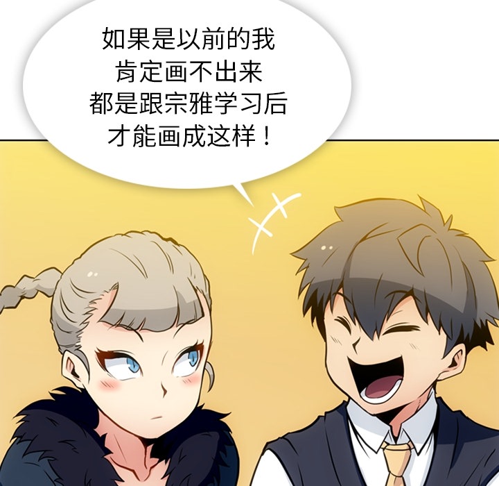 [韩国漫画] 如此可爱的间谍? 剧情,巨乳大奶#[91P]-25