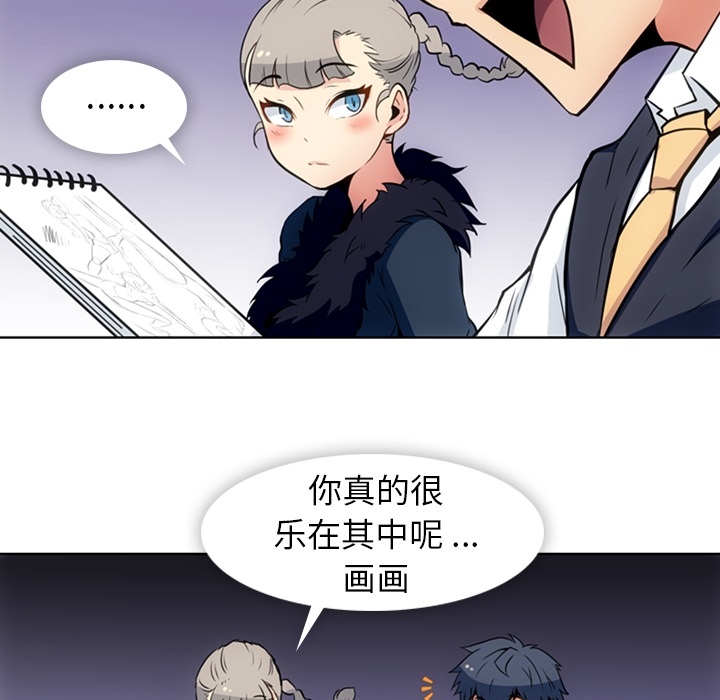 [韩国漫画] 如此可爱的间谍? 剧情,巨乳大奶#[91P]-27