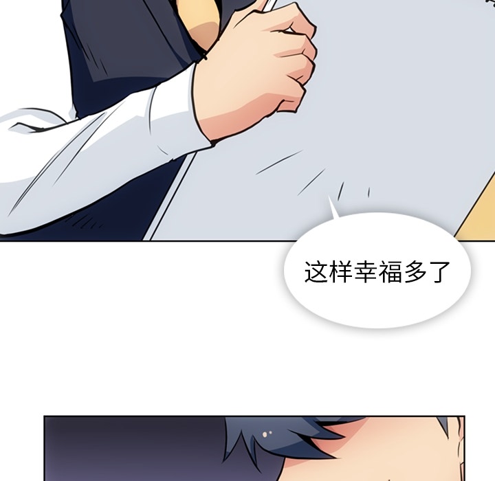 [韩国漫画] 如此可爱的间谍? 剧情,巨乳大奶#[91P]-32
