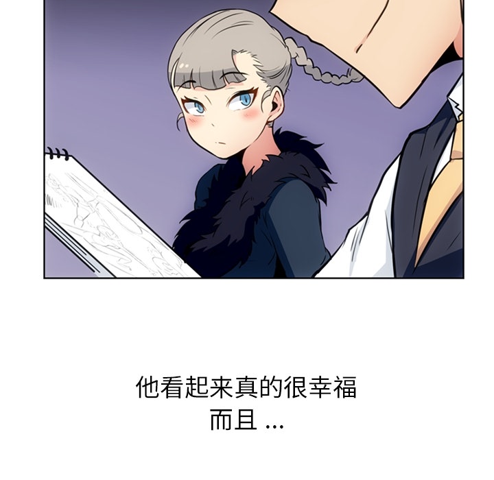 [韩国漫画] 如此可爱的间谍? 剧情,巨乳大奶#[91P]-33