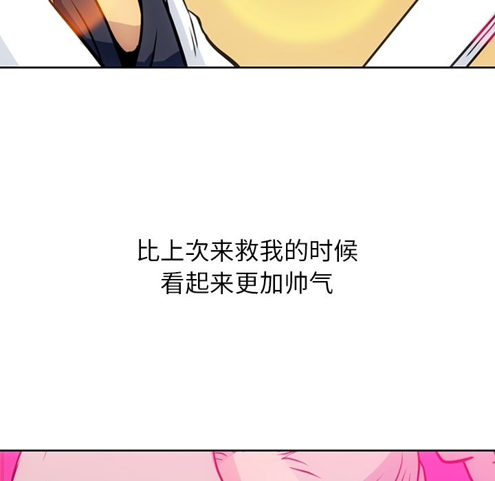 [韩国漫画] 如此可爱的间谍? 剧情,巨乳大奶#[91P]-35