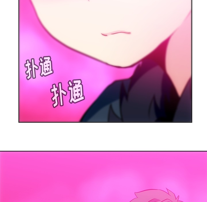 [韩国漫画] 如此可爱的间谍? 剧情,巨乳大奶#[91P]-37