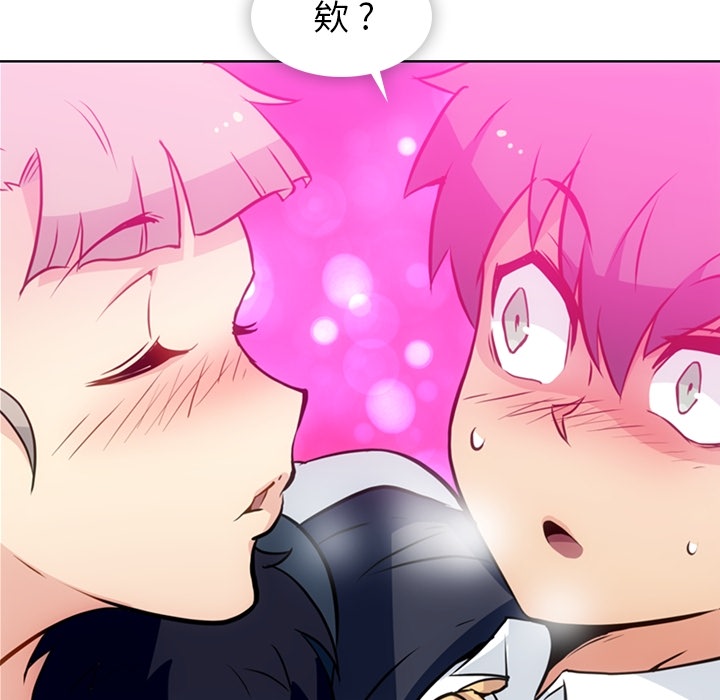 [韩国漫画] 如此可爱的间谍? 剧情,巨乳大奶#[91P]-39