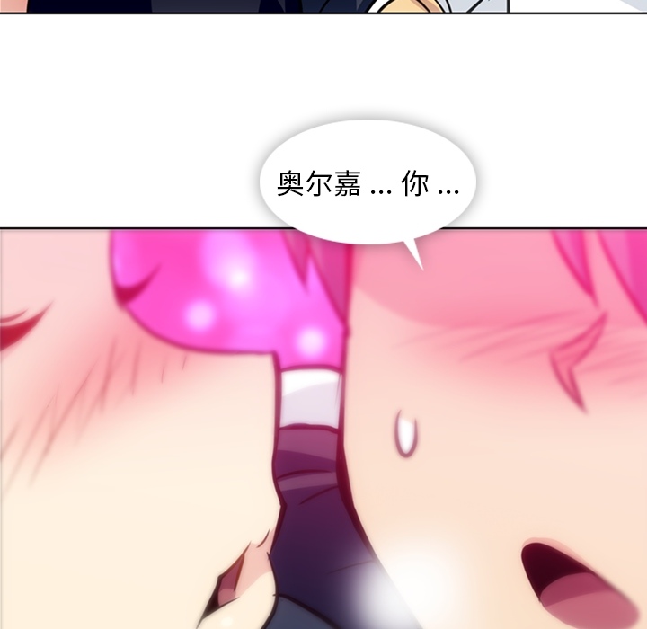 [韩国漫画] 如此可爱的间谍? 剧情,巨乳大奶#[91P]-40