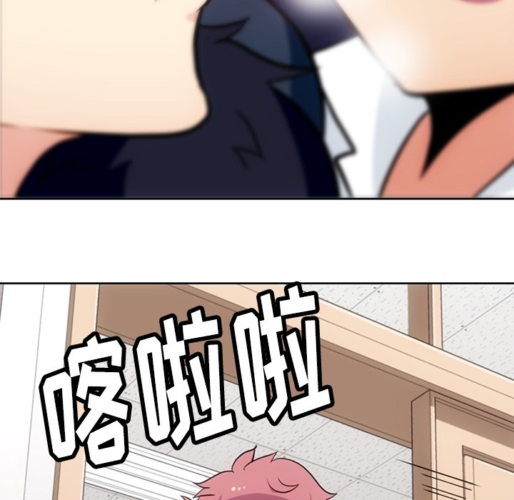 [韩国漫画] 如此可爱的间谍? 剧情,巨乳大奶#[91P]-41
