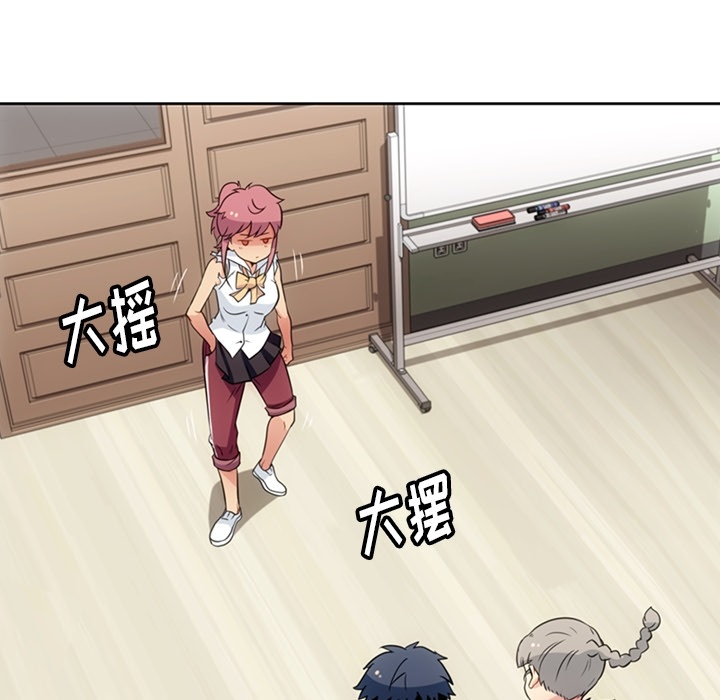 [韩国漫画] 如此可爱的间谍? 剧情,巨乳大奶#[91P]-47