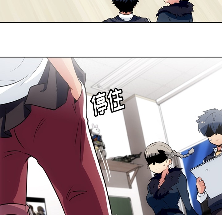 [韩国漫画] 如此可爱的间谍? 剧情,巨乳大奶#[91P]-48