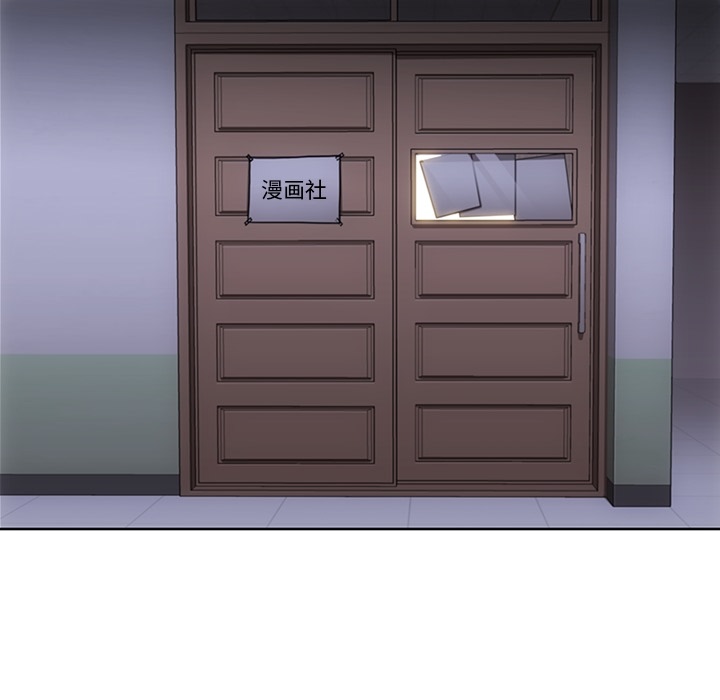 [韩国漫画] 如此可爱的间谍? 剧情,巨乳大奶#[91P]-5