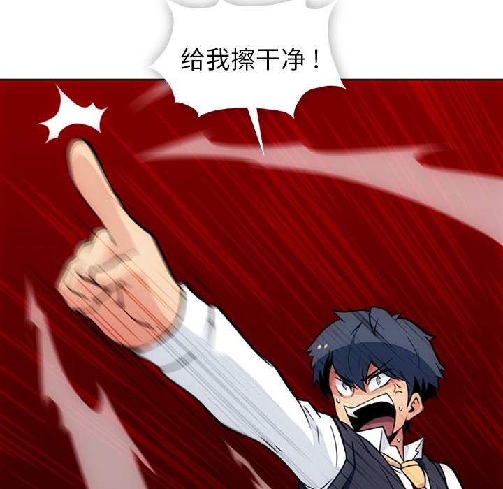 [韩国漫画] 如此可爱的间谍? 剧情,巨乳大奶#[91P]-53